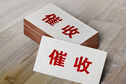 信用卡好友欠款不还的处理方法